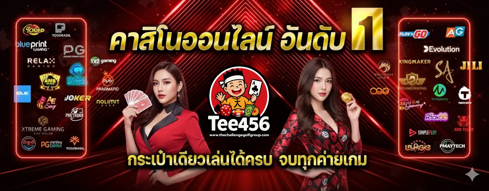 slot tee456